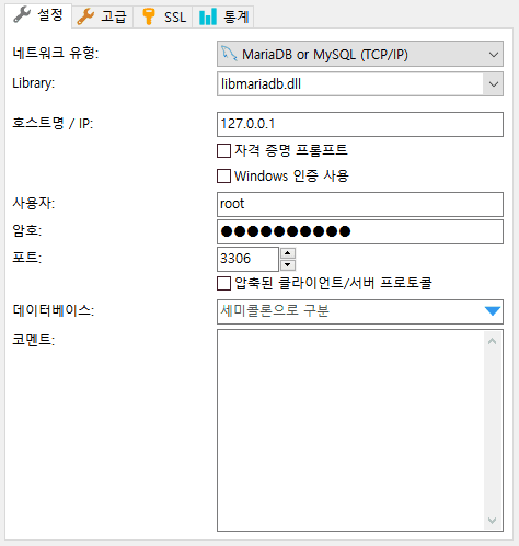 Library - libmariadb.dll