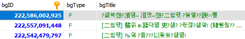 한글이 깨지는 경우