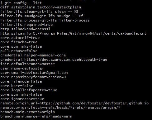 git config --list 결과 화면